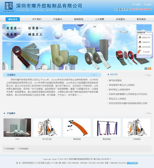 ҫzճz-Vݽվwww.ccmc-martec.com